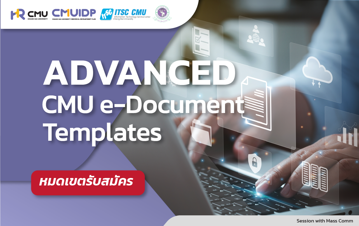 ระบบสนับสนุนการเรียนรู้ของบุคลากรมหาวิทยาลัยเชียงใหม่